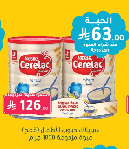 available at Nahdi in KSA, Saudi Arabia, Saudi - Najran