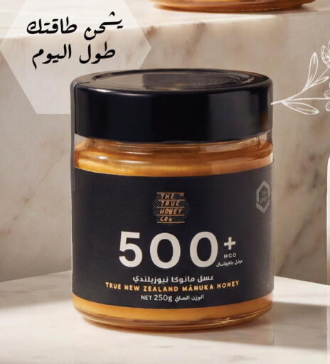 available at  النهدي in مملكة العربية السعودية, السعودية, سعودية - تبوك