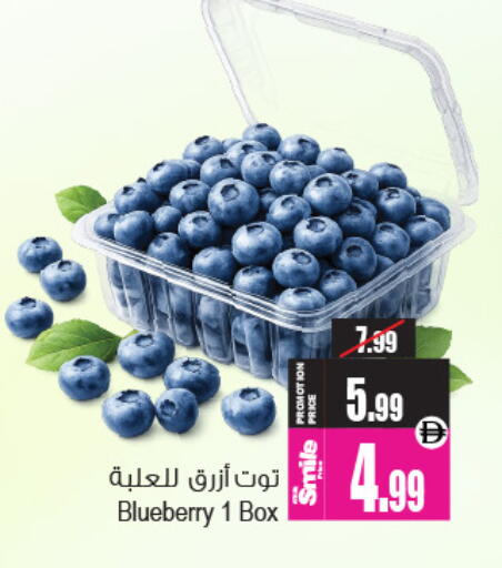 Blueberry BlueBerry available at Ansar Mall in UAE - Sharjah / Ajman