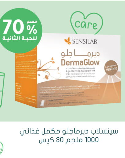 available at Nahdi in KSA, Saudi Arabia, Saudi - Al Bahah