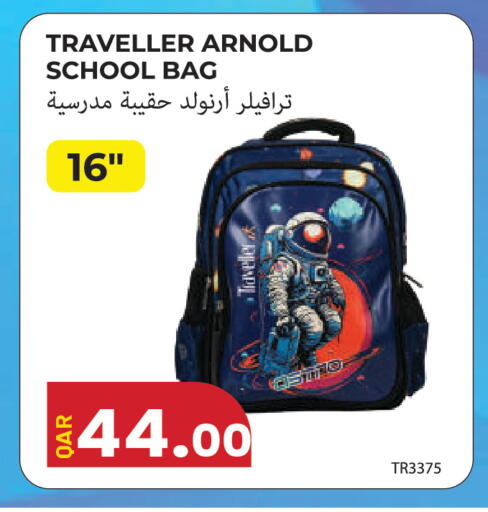 available at مجموعة ريجنسي in قطر - الشمال