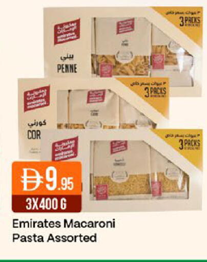 available at ويست زون سوبرماركت in الإمارات العربية المتحدة , الامارات - دبي
