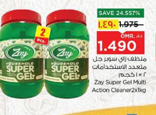 available at Nesto Hyper Market   in Oman - Salalah