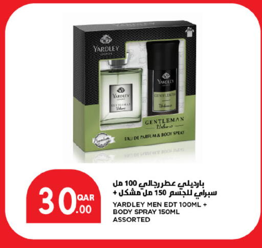available at ســبــار in قطر - الخور