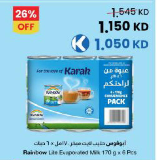 available at The Sultan Center in Kuwait - Kuwait City