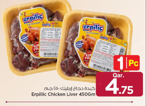 available at مارك & سيف in قطر - الخور