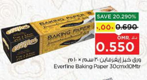 available at Nesto Hyper Market   in Oman - Salalah