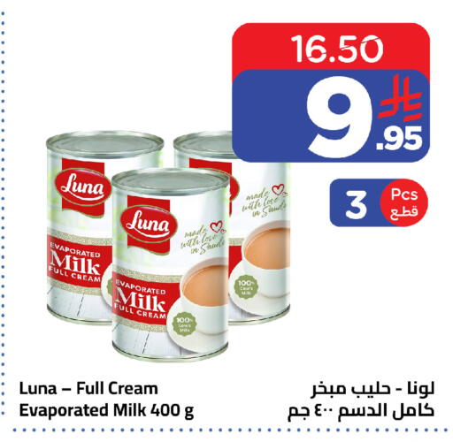 available at وهج مارت in مملكة العربية السعودية, السعودية, سعودية - جدة