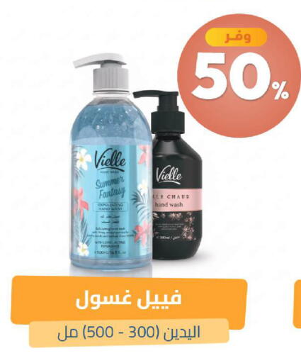 available at صيدلية المتحدة in مملكة العربية السعودية, السعودية, سعودية - الخبر‎