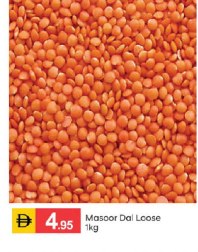 available at سوق طلال in الإمارات العربية المتحدة , الامارات - الشارقة / عجمان