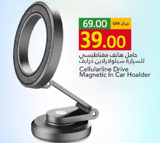 available at جلف فود سنتر in قطر - الدوحة