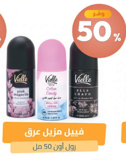 available at صيدلية المتحدة in مملكة العربية السعودية, السعودية, سعودية - الخبر‎
