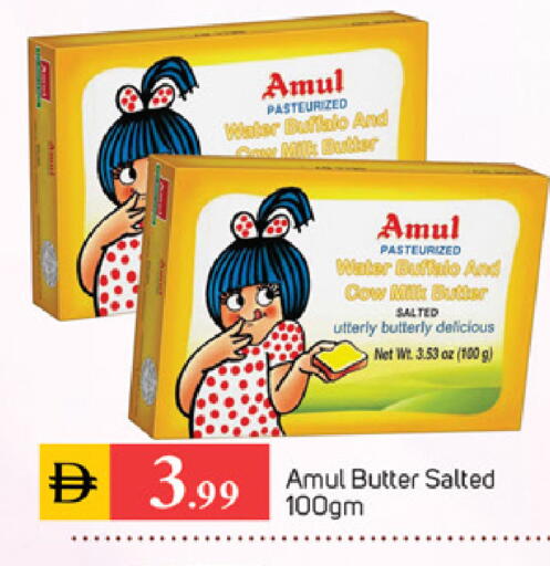 available at TALAL MARKET in UAE - Sharjah / Ajman