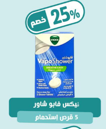 available at United Pharmacies in KSA, Saudi Arabia, Saudi - Arar