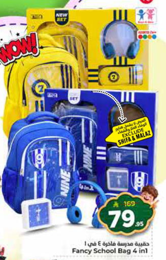 available at Hyper Al Wafa in KSA, Saudi Arabia, Saudi - Al-Kharj