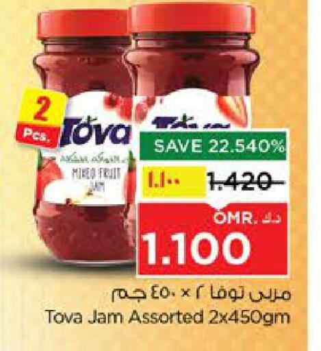 available at Nesto Hyper Market   in Oman - Salalah
