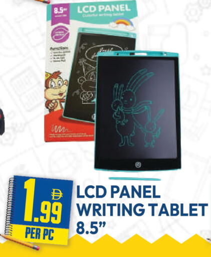 available at دريم لاند in الإمارات العربية المتحدة , الامارات - دبي