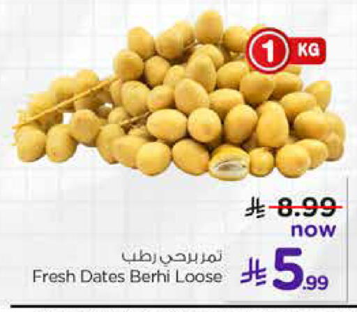 available at Hyper Al Wafa in KSA, Saudi Arabia, Saudi - Jeddah