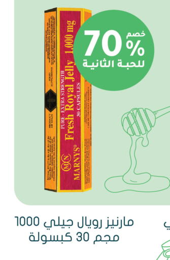 available at Nahdi in KSA, Saudi Arabia, Saudi - Abha