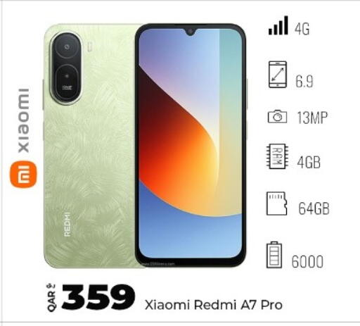 available at سوبر تاتش in قطر - الريان