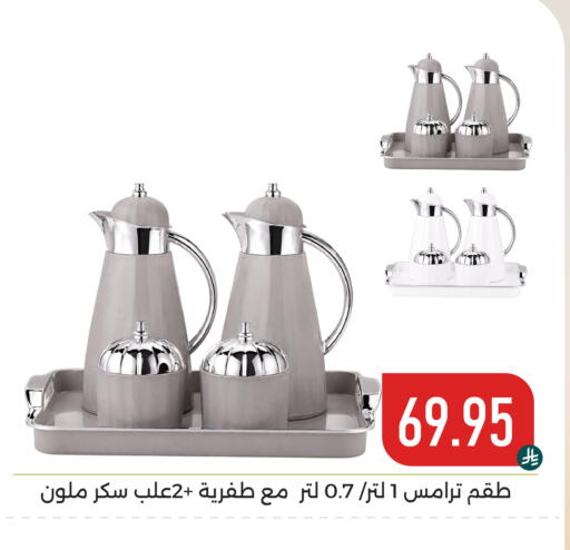 available at تخفيضات العائلة in مملكة العربية السعودية, السعودية, سعودية - المنطقة الشرقية