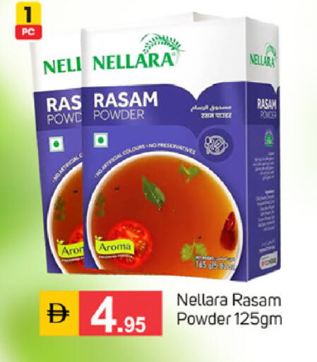 available at سوق طلال in الإمارات العربية المتحدة , الامارات - الشارقة / عجمان