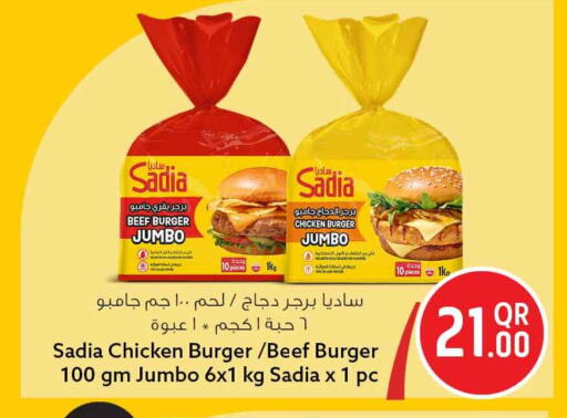 available at سفاري هايبر ماركت in قطر - الوكرة