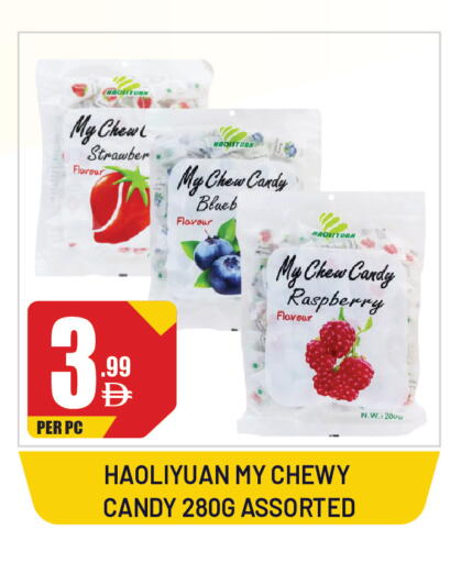 Raspberry available at Dream Land in UAE - Sharjah / Ajman