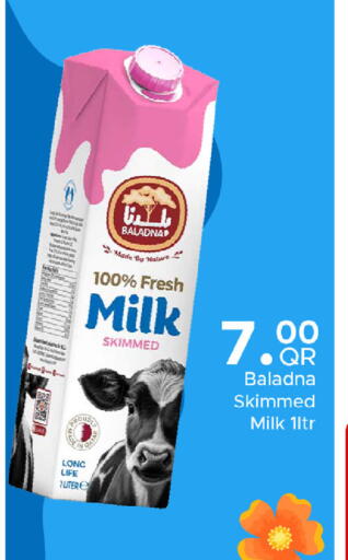 available at Family Food Centre in Qatar - Al Rayyan