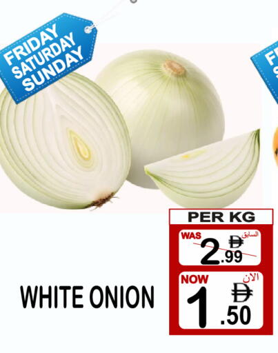 Onion available at مركز الجمعة in الإمارات العربية المتحدة , الامارات - الشارقة / عجمان