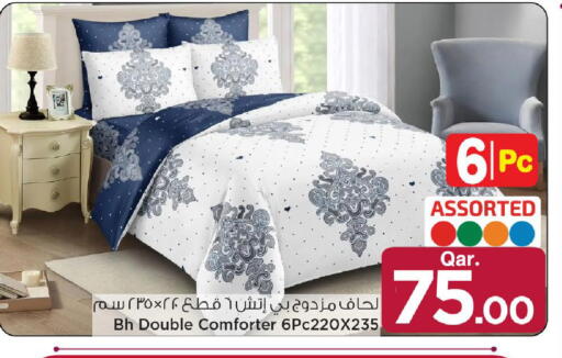 available at مارك & سيف in قطر - أم صلال