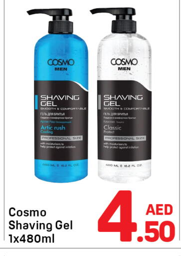 available at Day to Day Department Store in UAE - Sharjah / Ajman