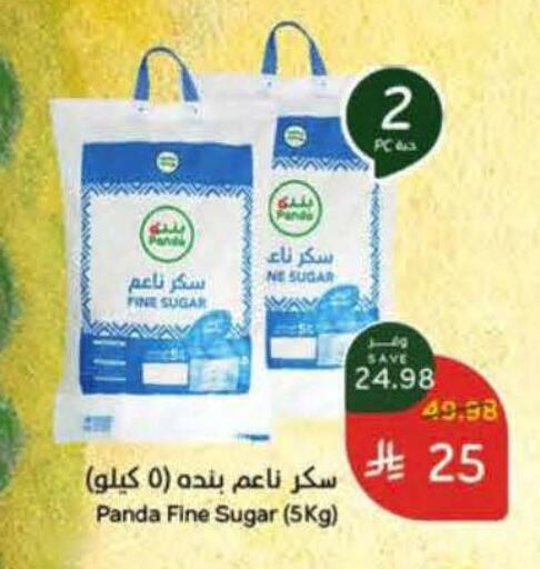 available at Hyper Panda in KSA, Saudi Arabia, Saudi - Tabuk
