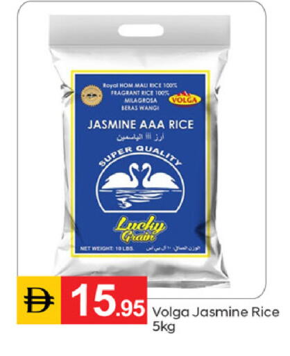 available at سوق طلال in الإمارات العربية المتحدة , الامارات - دبي