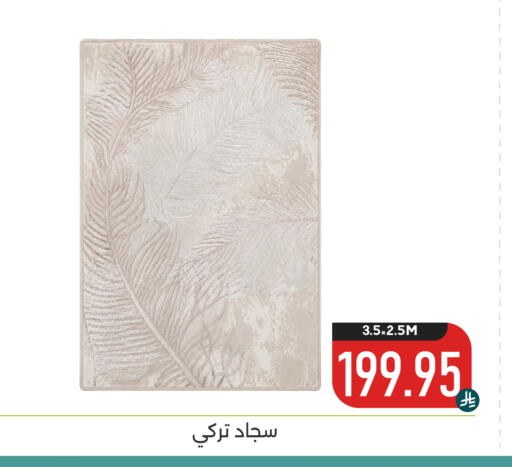 available at تخفيضات العائلة in مملكة العربية السعودية, السعودية, سعودية - المنطقة الشرقية
