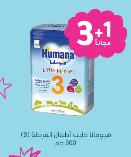 available at Nahdi in KSA, Saudi Arabia, Saudi - Al Duwadimi