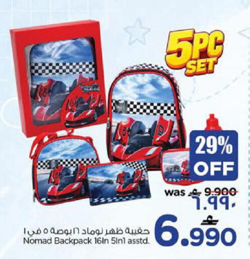 available at Nesto Hyper Market   in Oman - Salalah