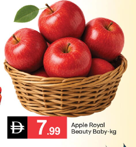 Apple available at سوق طلال in الإمارات العربية المتحدة , الامارات - دبي