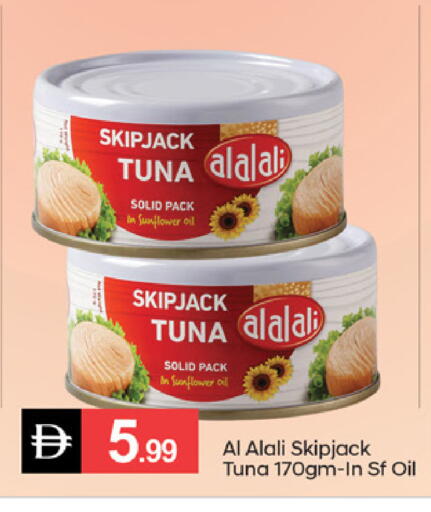 available at سوق طلال in الإمارات العربية المتحدة , الامارات - دبي