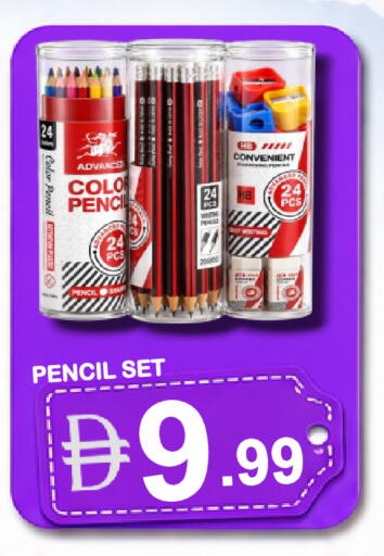 available at مركز الجمعة in الإمارات العربية المتحدة , الامارات - الشارقة / عجمان
