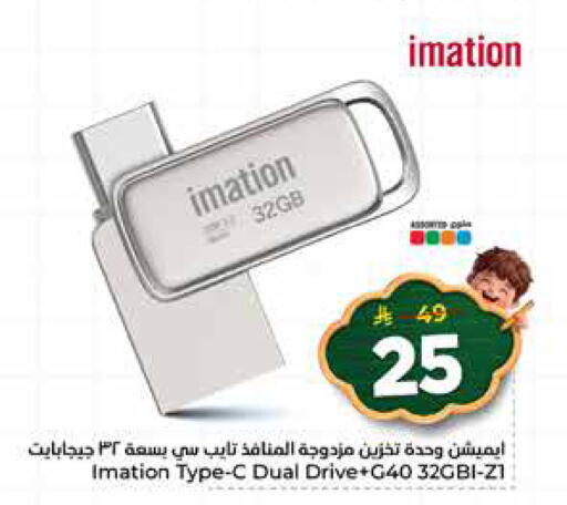 available at Hyper Al Wafa in KSA, Saudi Arabia, Saudi - Jeddah