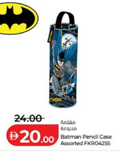 available at لولو هايبرماركت in الإمارات العربية المتحدة , الامارات - أم القيوين‎