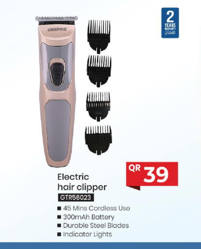 available at مارك & سيف in قطر - الريان