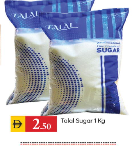 available at TALAL MARKET in UAE - Sharjah / Ajman
