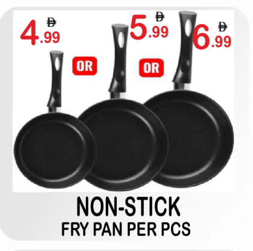 available at مركز الجمعة in الإمارات العربية المتحدة , الامارات - الشارقة / عجمان