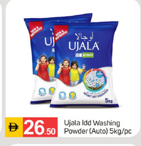 available at سوق طلال in الإمارات العربية المتحدة , الامارات - الشارقة / عجمان