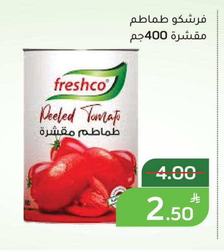 Apple available at أسواق جرين أبل in مملكة العربية السعودية, السعودية, سعودية - الأحساء‎
