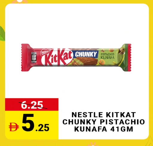 available at MADHOOR SUPERMARKET L.L.C in UAE - Dubai
