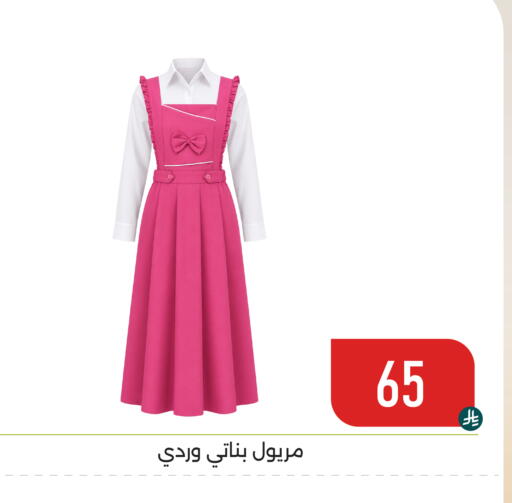 available at تخفيضات العائلة in مملكة العربية السعودية, السعودية, سعودية - المنطقة الشرقية