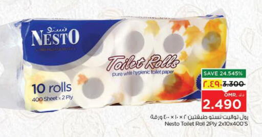 available at Nesto Hyper Market   in Oman - Salalah